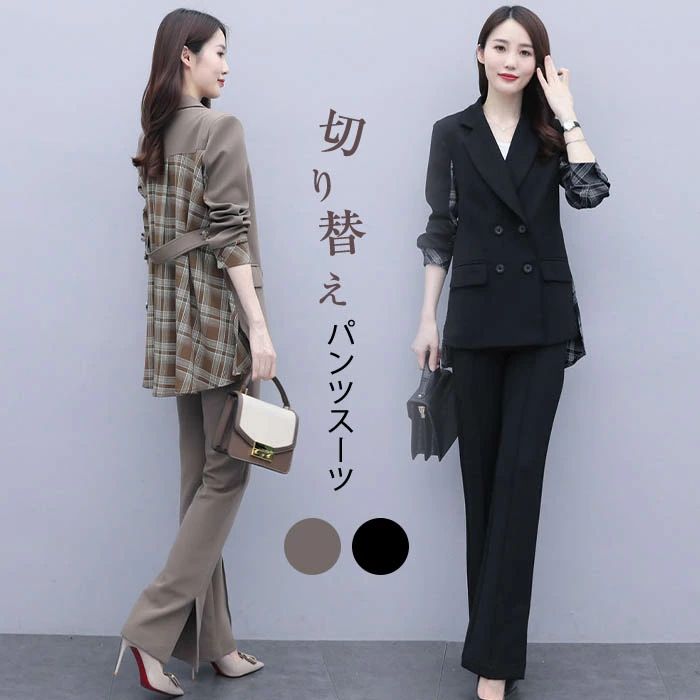 美シルエット 女性らしい フォーマル レディース ギャザー後ろ チェック柄 ワイドパンツ ジャケット 2点セット セットアップ