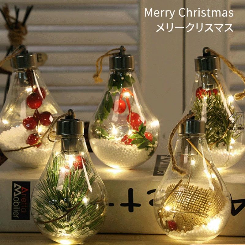 楽天市場】2025年今年のクリスマス 光るイルミネーション