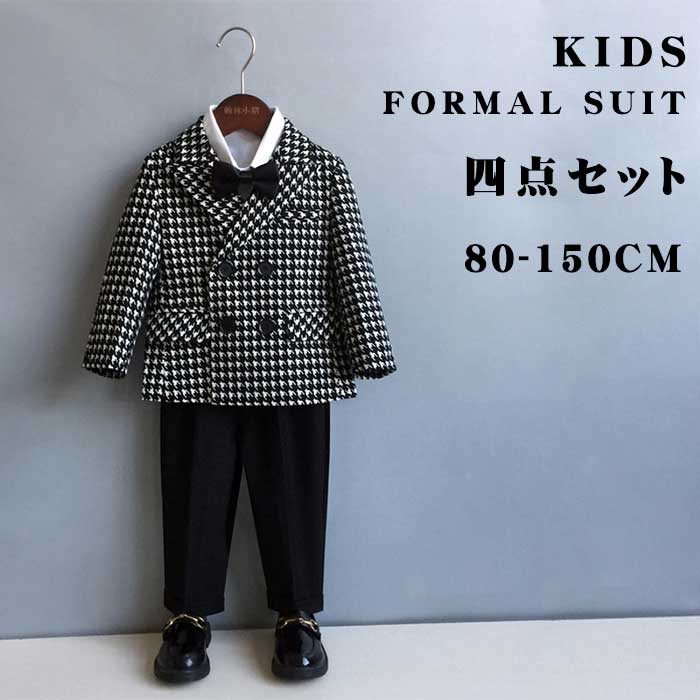 男の 結婚式 男の子 入園式 男の子 子供服 男の子 子供スーツ 長袖 フォーマル 蝶ネクタイ 男の子 子供スーツ 男の子 子供スーツ