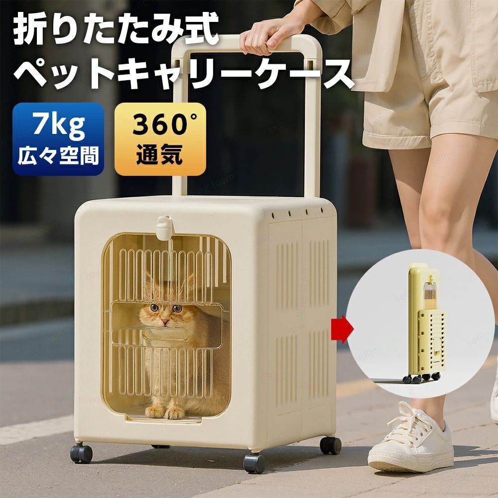 キャスター付き コンパクト 折り畳み 収納 猫 犬 キャリー カート ペット 通気性 散歩 旅行 通院 防災用 ペット キャリーバッグ ペットカート 猫 小型犬 ペットバッグ 犬 グッズ ペットキャリー 安定 小型中型犬 ハンドル付き 通気性 アウトド