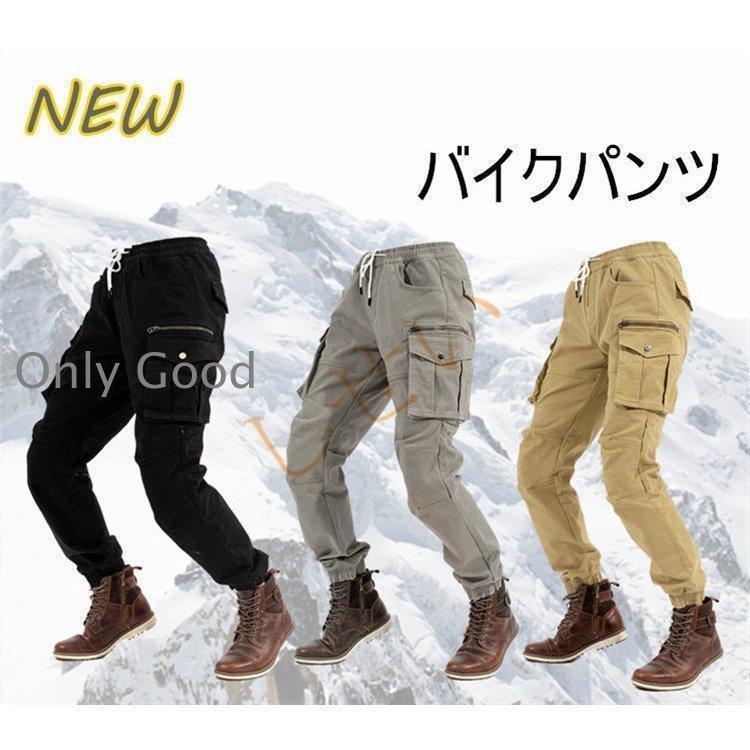 カーゴパンツ ワークパンツ 耐摩 レーシングパンツ 春夏秋 ライディングパンツ プロテクター レディース ライダースパンツ メンズ 8,257円
