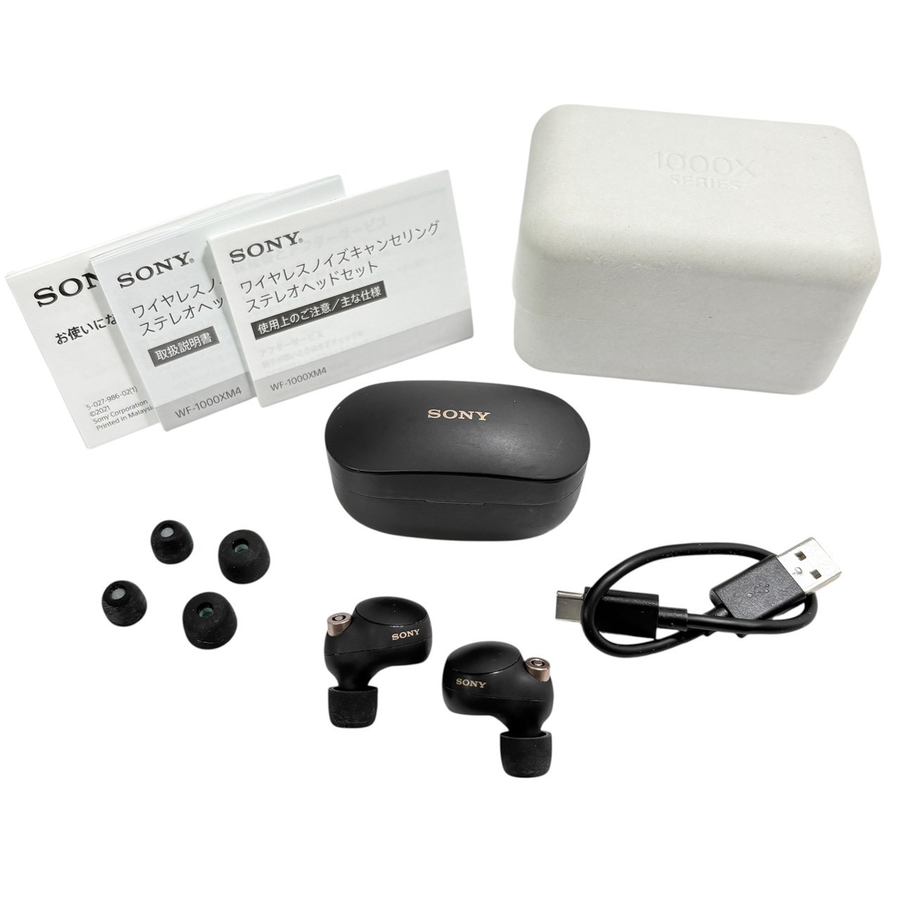 楽天市場】【中古】 ソニー ワイヤレスノイズキャンセリングイヤホン