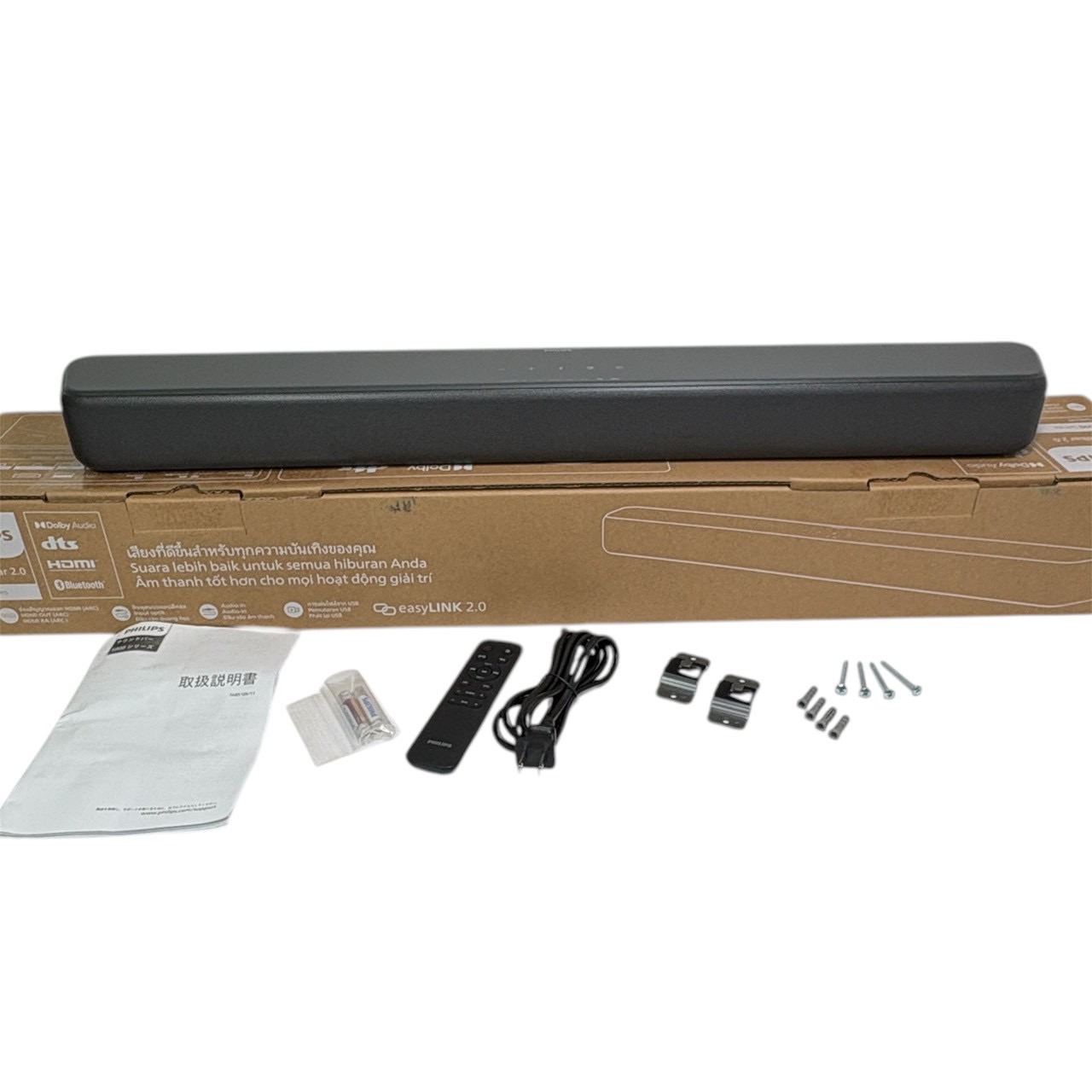 【中古品】Philips フィリップス 物音赤ちょうちん テレビ受像機用 Bluetooth5.4積み上げる 金棒引き 120Wご機嫌力強さ Soundbar Dolby Digital plus DTS Digital 遠隔操作属する マイコン相応う 競り合い 金棒引き テレビ受像機 マイコン スマホ HDMI TAB5109