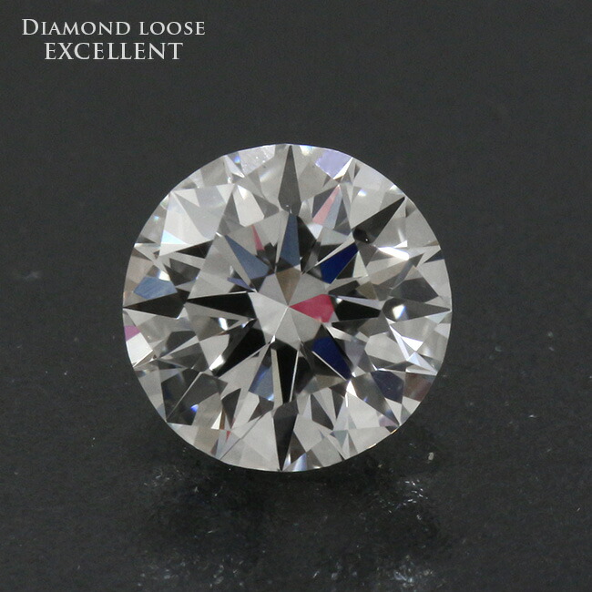 楽天市場】ダイヤモンド ルース 1.007ct Eカラー VS-1 EXCELLENT 中央