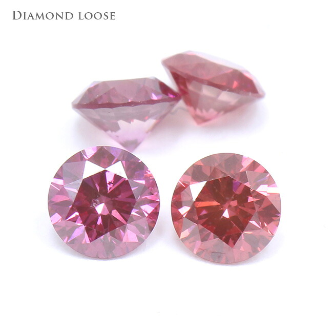 ピンクダイヤモンドルース♪ダイヤモンド　ルース　0.25ct pink　トリートダイヤ　（裸石）【母の日 プレゼント ギフト お祝い ジュエリー 誕生日 記念日 クリスマス】｜GINZA ENJUE