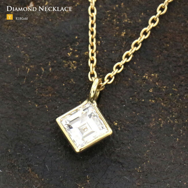 G　VSクラス　0.30ct カレイカットダイヤモンド1粒ペンダントネックレス　中央宝石研究所ソーティング付き　K18YG　45cm　スライド式チェーン　丸小豆【母の日 プレゼント ギフト お祝い ジュエリー 誕生日 記念日 クリスマス】