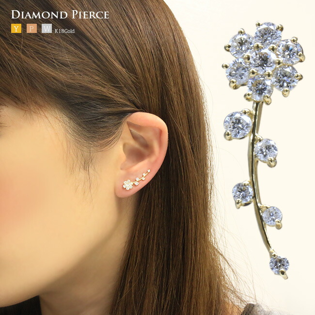 楽天市場】ダイヤモンドピアス ダイヤモンド ピアス
