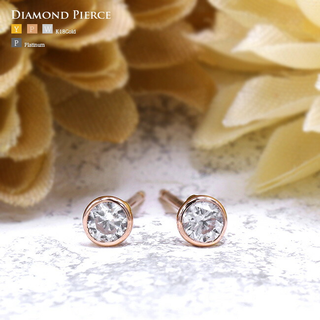 楽天市場】GINGER掲載 ダイヤモンド ピアス グラデーション ライン