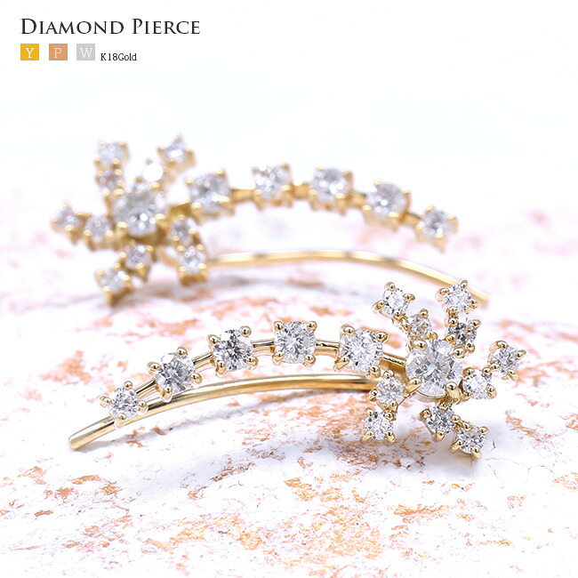 ダイヤモンドピアス　ダイヤモンド　ピアス　K18　フラワー　ダイヤモンド　デザイン　イヤカフス　0.60ct K18YG,PG,WG　【母の日 プレゼント ギフト お祝い ジュエリー 誕生日 記念日 クリスマス】