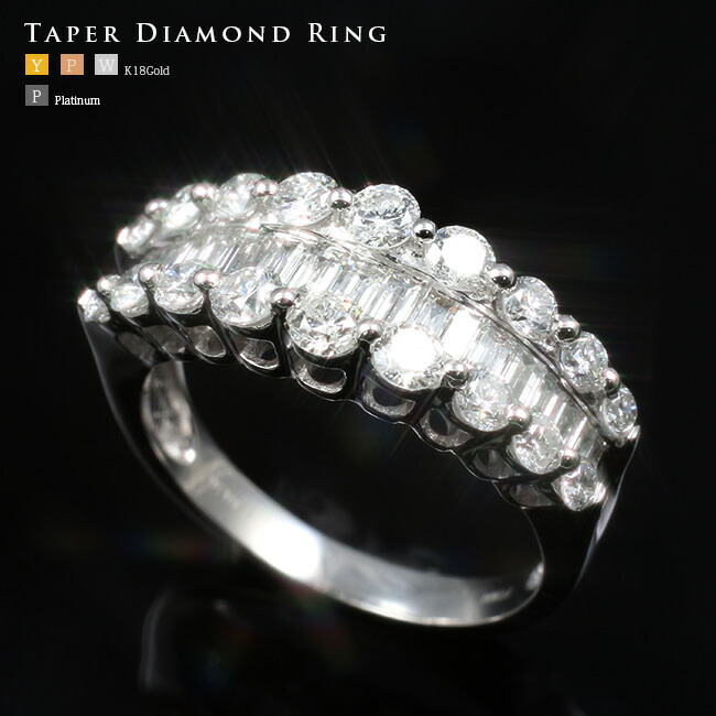 ダイヤ リング ダイヤモンド D1.29ct 指輪 プラチナ メレ テーパー 楽天市場】テーパーバケットダイヤモンドリング 2.0ct K18 YG,PG
