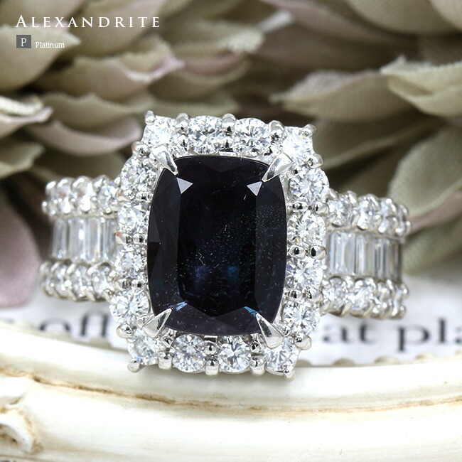 楽天市場】アレキサンドライト 1.627ct ダイヤモンド 2.32ct リング