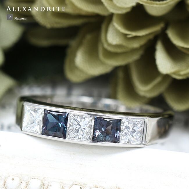 ご予約 アレキリング 楽天市場】アレキサンドライト 0.42ct ダイヤモンド 0.44ct