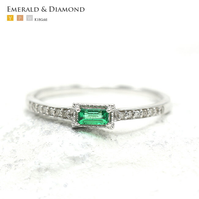 エメラルドリング 0.07ct ダイヤモンド 0.05ct エタニティ ミル ミル打ち ミルグレイン アンティーク風 エメラルド K18YG K18PG Pt900プラチナ【5月誕生石 エメラルドリング】【母の日 プレゼント ギフト お祝い ジュエリー 誕生日 記念日 クリスマス】