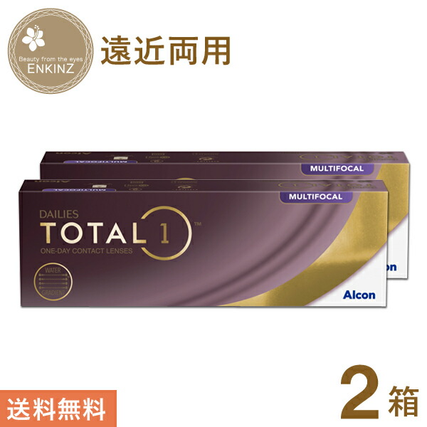 【楽天市場】デイリーズトータル ワン マルチフォーカル ワンデー 遠近両用 30枚×2箱 アルコン Alcon 送料無料:ENKINZ(エンキンズ) 【楽天市場】デイリーズトータル ワン マルチフォーカル ワンデー 遠近両用 30枚×2箱 アルコン Alcon 送料無料:ENKINZ(エンキンズ)