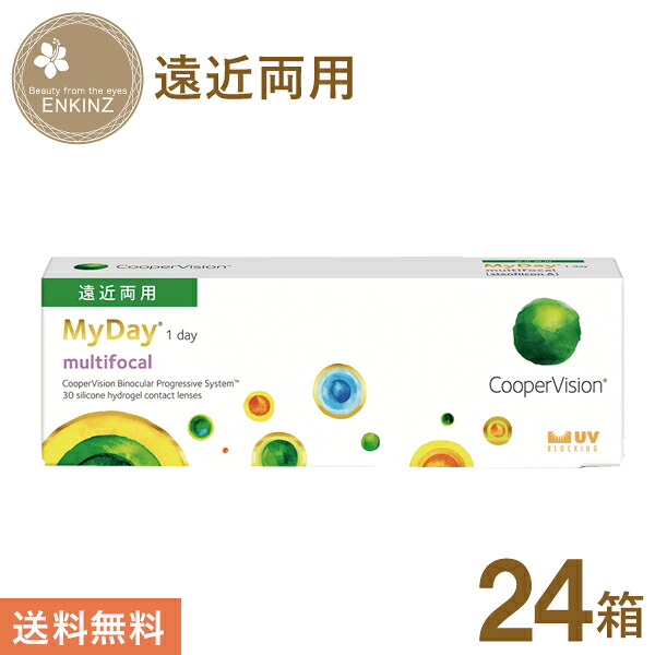 マイデイ マルチフォーカル 一デー 遠近両用 30枚×24箱 クーパー幻影 貨物輸送無料