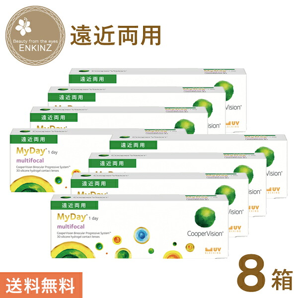 マイデイ マルチフォーカル 一デー 遠近両用 30枚×8箱 クーパー幻影 貨物輸送無料