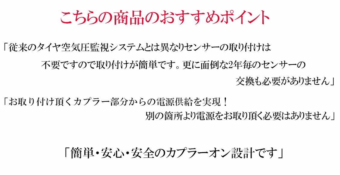 楽天市場 日産 ノートe12型 E Power Nismo ニスモ Dba He12 E12 日産リーフ Zaa Aze0 セレナ C26 Hfc26 対応 Obd Tpms タイヤ空気圧監視警報システム 株式会社エンラージ商事楽天市場店