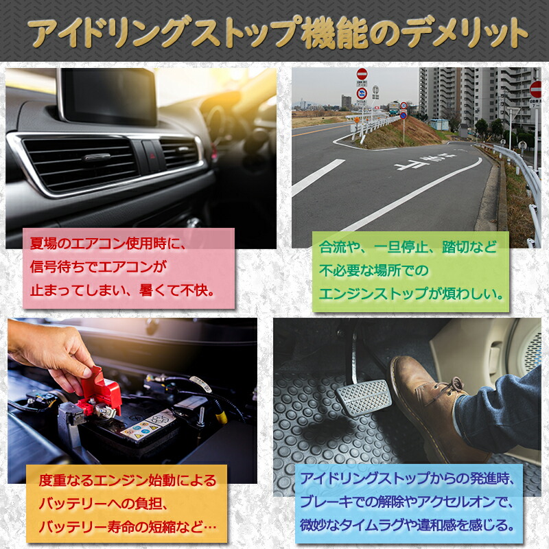 楽天市場 ダイハツ 新型タント タントカスタム対応 アイドリングストップキャンセラー Ver 3 0 Oem車スバル シフォンカスタムも対応 N S 株式会社エンラージ商事楽天市場店