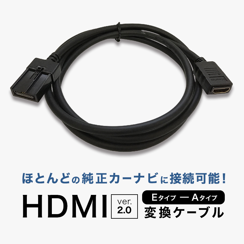 楽天市場】お客様ご注文依頼分 99000-79BR2 HDMI接続ケーブル