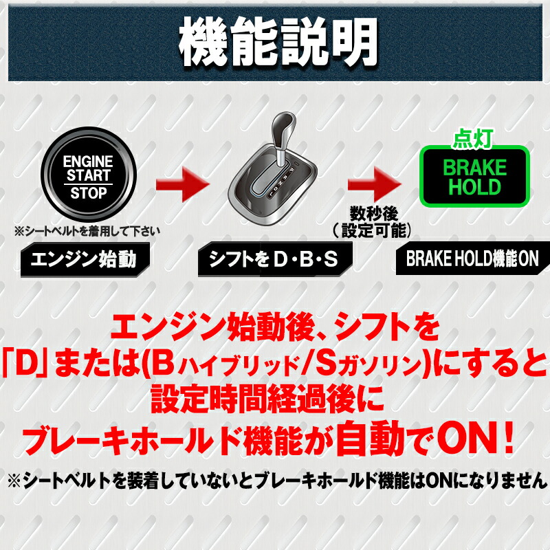 楽天市場 ホンダ 新型フィット 4代目 Gr系 オートブレーキホールドキット N S 株式会社エンラージ商事楽天市場店