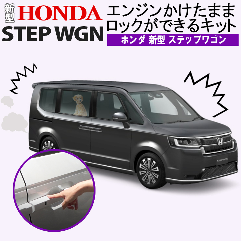 楽天市場】NISSANセレナ DAA-HC26 スマートキーでミラー格納を操作可能に！連動格納ミラー オートリトラクタ機能 カプラーオン設計 :  株式会社エンラージ商事楽天市場店