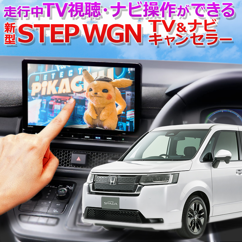 豪華 データシステムHTV424B-CヴェゼルRV系 R3 4〜 メーカーオプションナビ装着車用ビルトINテレビキット fucoa.cl