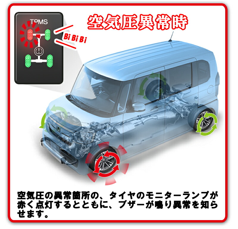 最大80 Offクーポン ホンダセンシング Honda Sensing 搭載車 タイヤ空気圧監視警報システムtpms フィット ステップワゴン ヴェゼル シャトル オデッセイ 等 Griswoldlawca Com