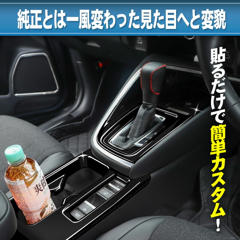 ホンダ ヤフオク ホンダ ヴェゼル Rv3 Rv4 Rv5 Rv6 純正 リア ゲ リアゲート Www Pediatrichealthcarenw Com