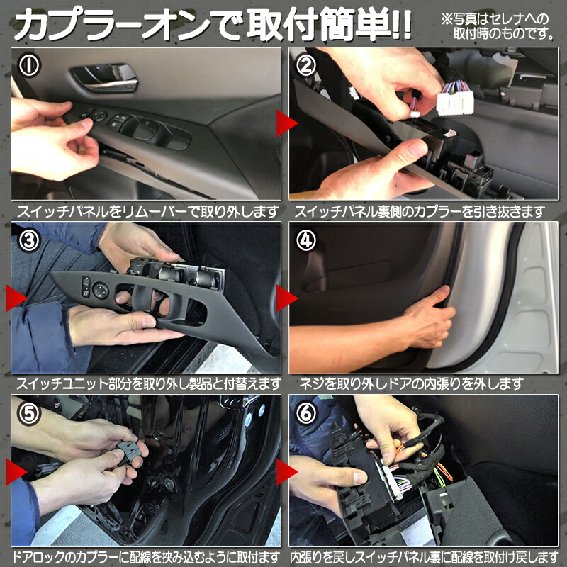 T32系 Nissan キーロック連動 X Trail X Trail Nt32車用品 バイク用品 エクストレイル T32 Ht32 Nt32 オートパワーウインドウ ドアミラー自動格納キット 対応 Hnt32 T32系 Nissan キーロック連動 X Trail X Trail Nt32車用品 バイク用品 エクストレイル T32 Ht32 Nt32 オートパワーウインドウ ドアミラー自動格納キット 対応 Hnt32
