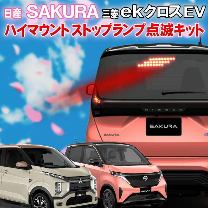 サクラ 個人宅発送不可 即決 B6AW 日産 サクラ SAKURA ラジエター 21410-7PA0A