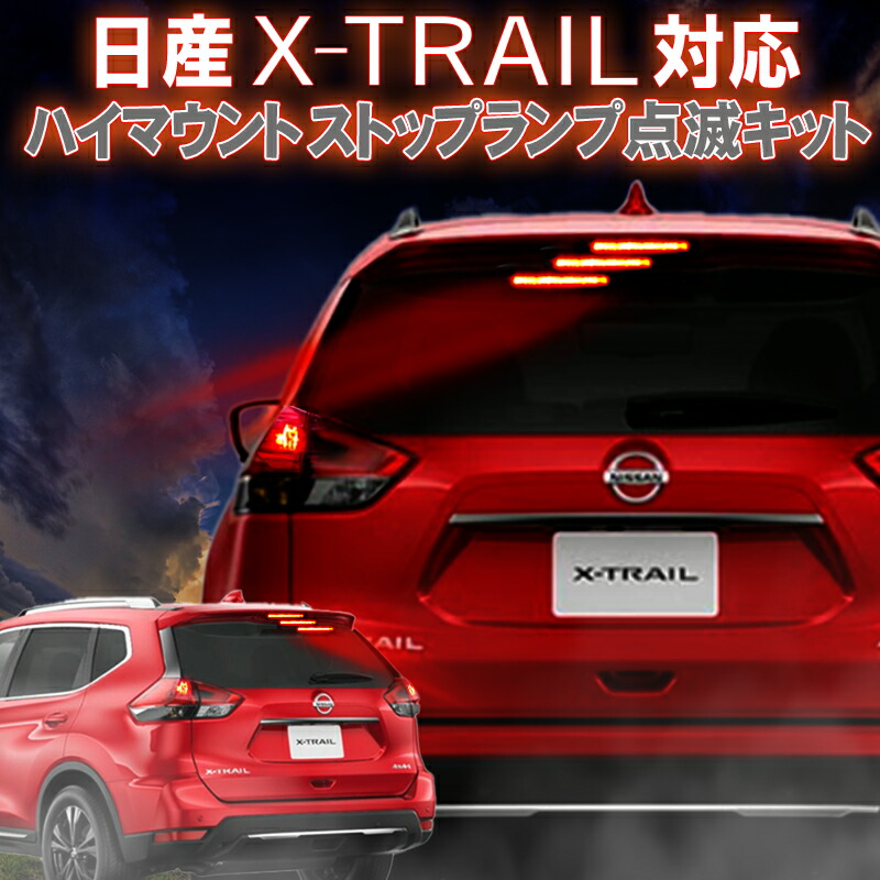 楽天市場】日産 セレナ C27 【年式：R2年 8月17日以降】/エクストレイル【年式：R2年 11月5日以降】対応 車速連動ドアロックキット Ver. 3.0 : 株式会社エンラージ商事楽天市場店