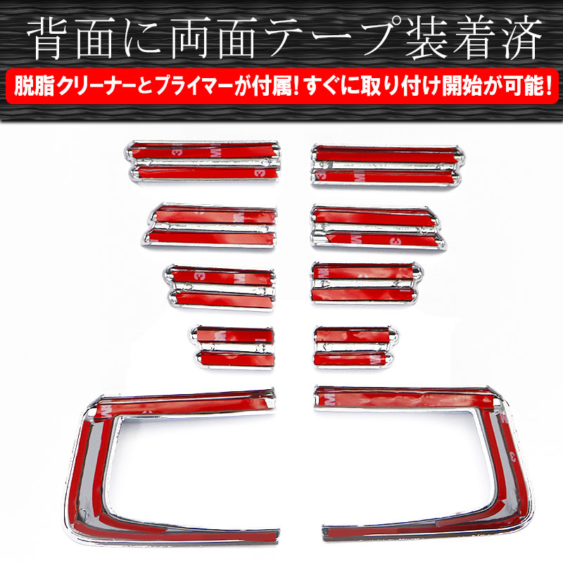 当店限定 送料無料 Toyota T エンラージ商事 ヘアライン アルファード 260 奇跡の再販