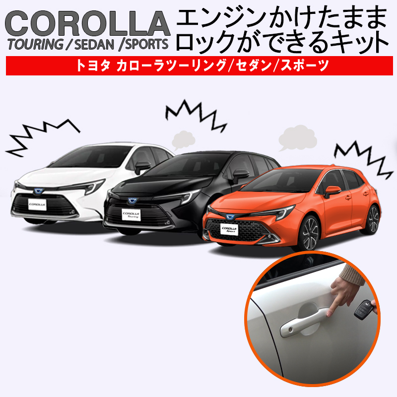 楽天市場】TOYOTA ヴォクシー/ノア/エスクァイア 80系後期対応 楽天市場】TOYOTA ヴォクシー/ノア/エスクァイア 80系後期対応