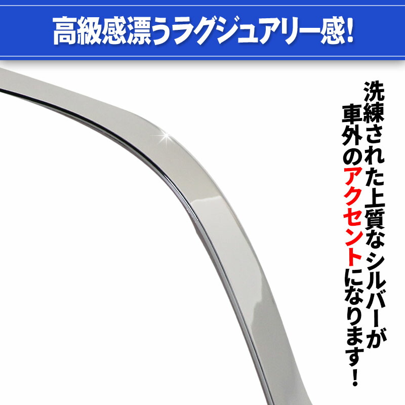 カローラクロスCOROLLACROSSZSG10/ZVG11/ZVG15対応リフレクターガーニッシュ4P