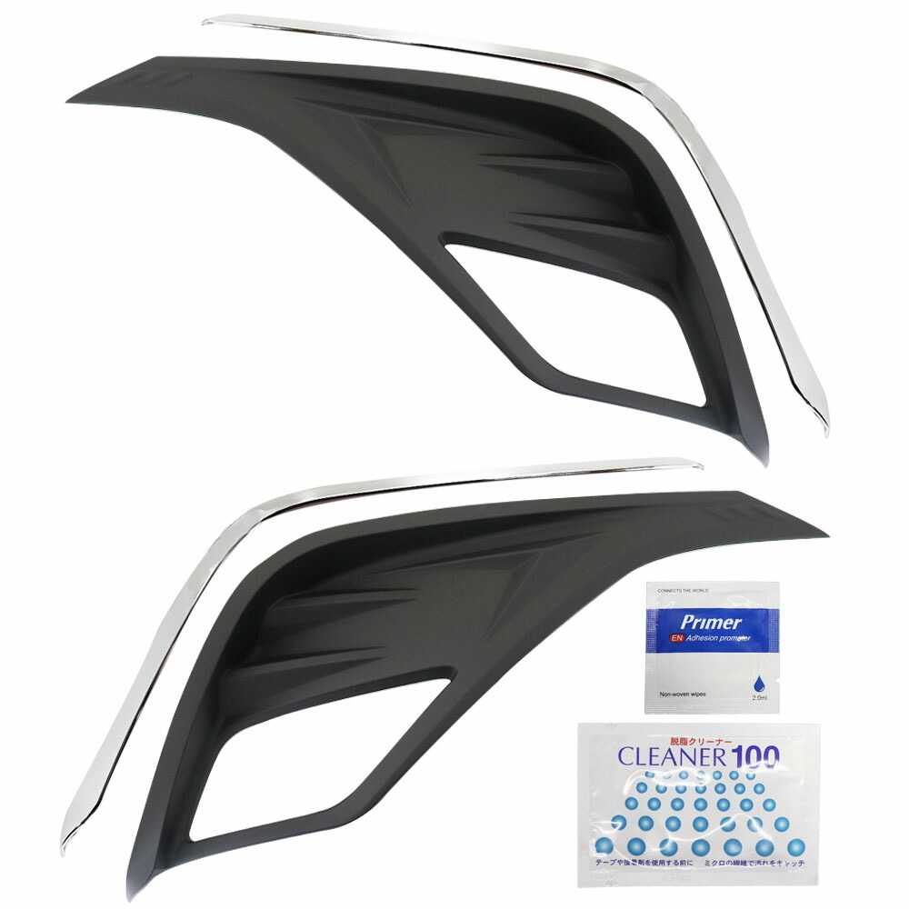 トヨタTOYOTAカローラクロスCOROLLACROSSZSG10/ZVG11/ZVG15対応リフレクターガーニッシュリア外装エクステリアカスタムアクセサリーパーツピアノブラック艶消しブラックシルバー4P