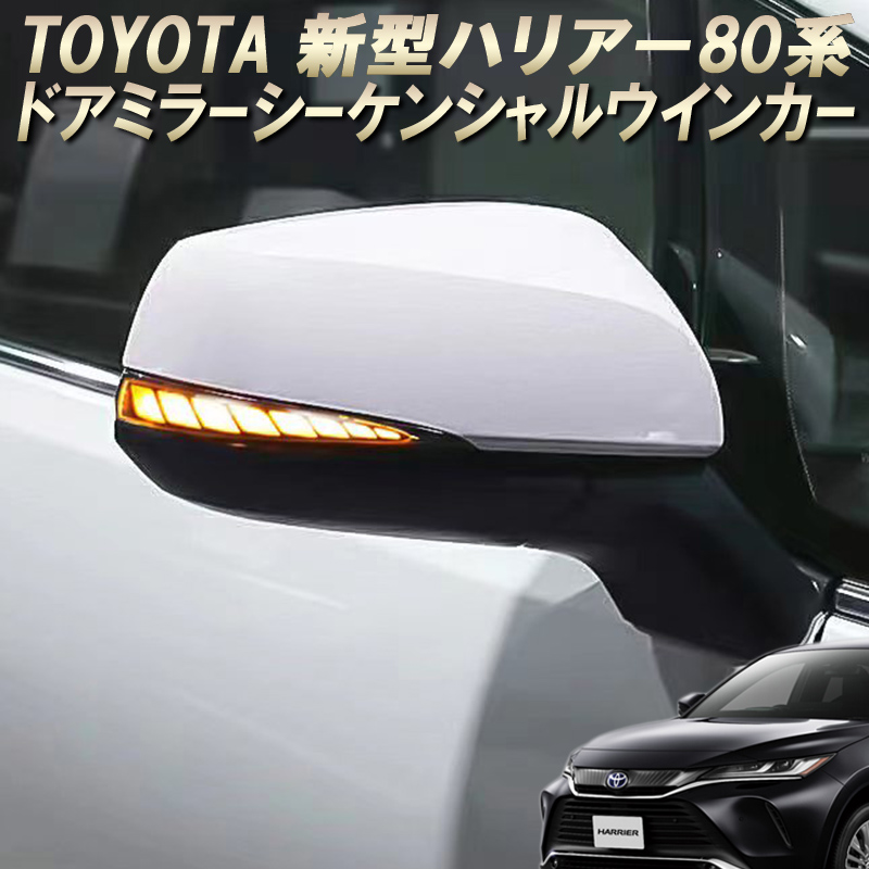 楽天市場】【改良版!車検対策バージョン】トヨタ 80系前期後期