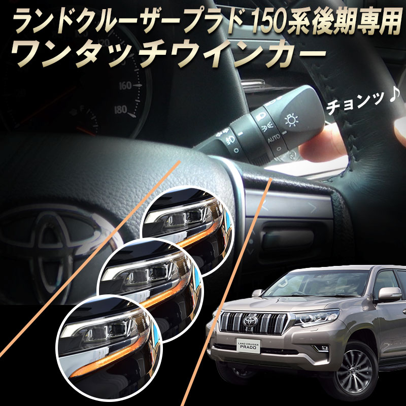 トヨタ プリウス30系 後期 対応 (エンラージ商事) Amazon | イーシーオンラインショップ(Econlineshop) エンラージ