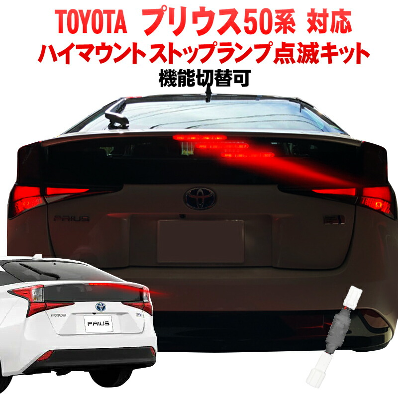 楽天市場】車検OK 鬼キャン 50 プリウス アッパーアーム 改良版