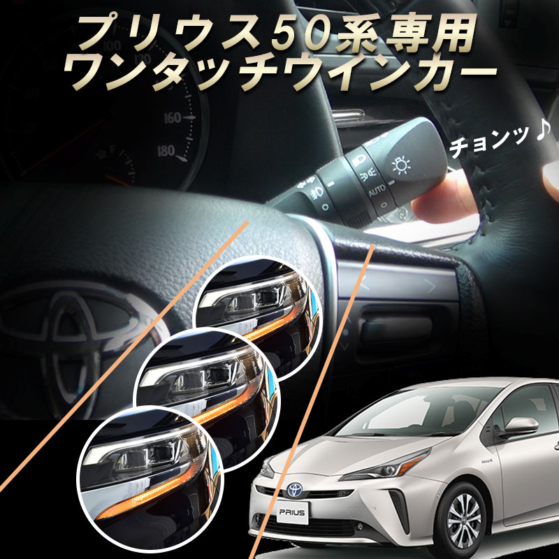 楽天市場】TOYOTA カローラフィールダー 160系専用 6ピン ワンタッチ