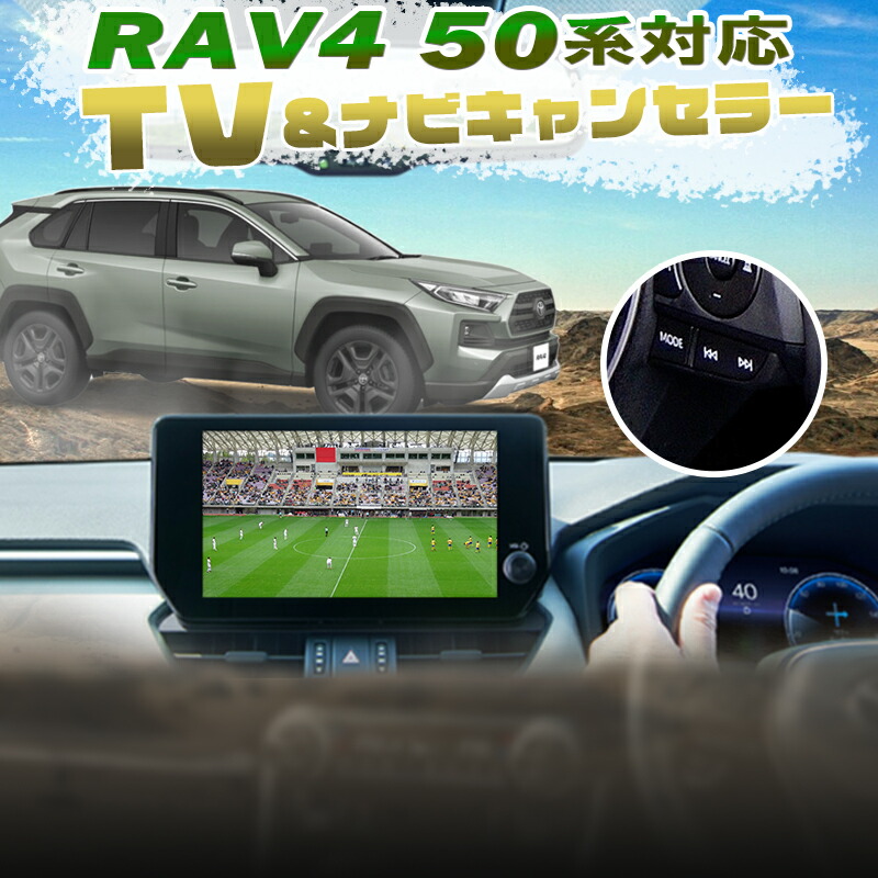 楽天市場】TOYOTA 80系ハリアー ディスプレイオーディオ