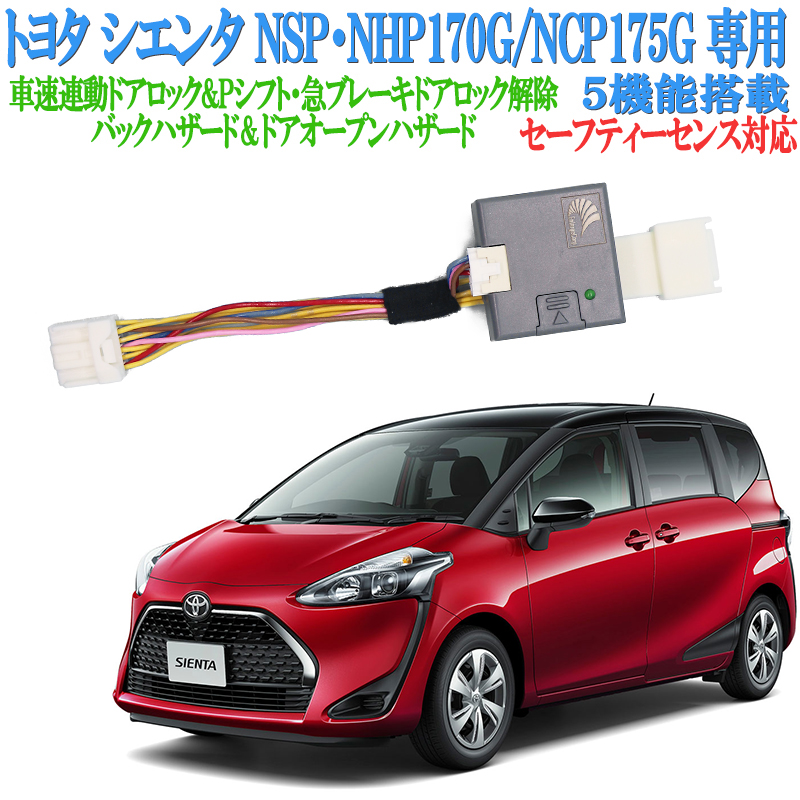 楽天市場】NISSAN ノート NOTE専用 DBA-HE12 E12 NE12 e-POWER 車速