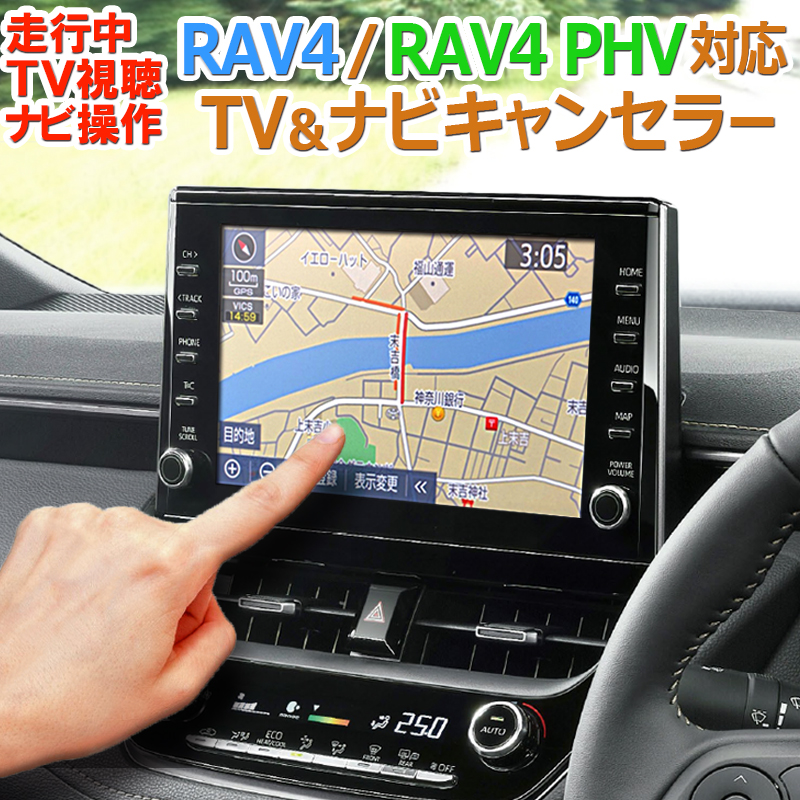 受賞店 ベルモンド トヨタ カローラクロス rav4 ナビ フィルム 9インチ