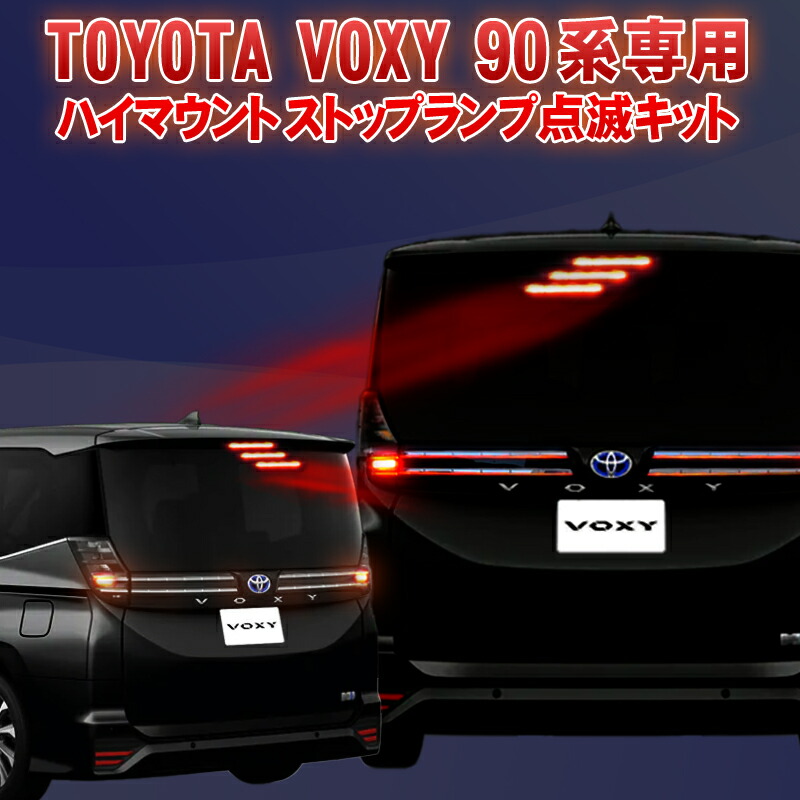 楽天市場】トヨタ 新型ノア ・ヴォクシー 90系 ディスプレイオーディオ対応 TV テレビキャンセラー : 株式会社エンラージ商事楽天市場店