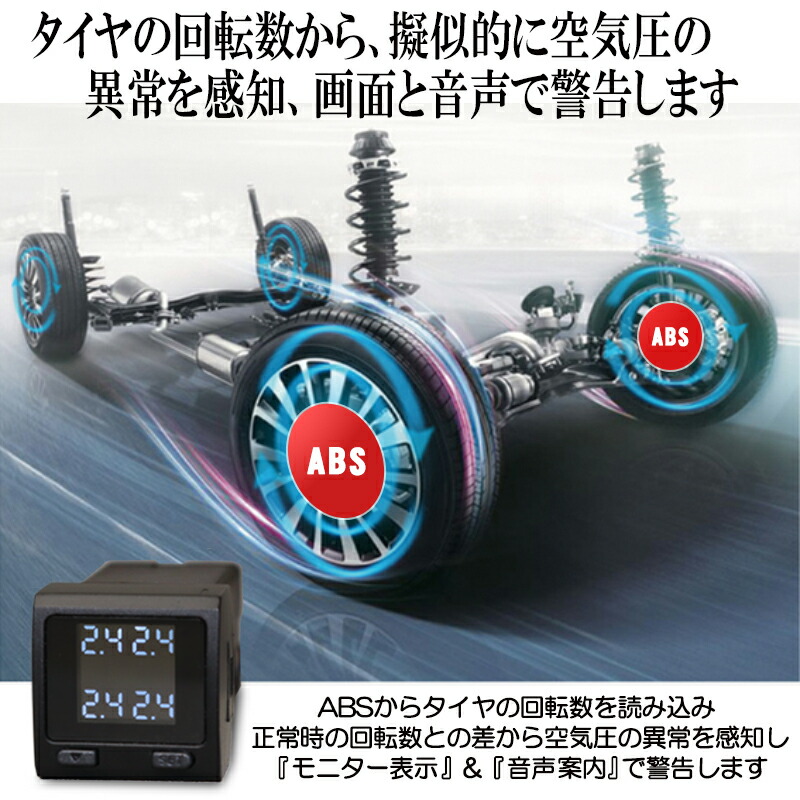 Toyota 車用品 音声案内式タイヤ空気圧監視警報システムtpms車用品 バイク用品 ヤリス ヤリス 専用 音声案内式タイヤ空気圧監視警報システム Tpms