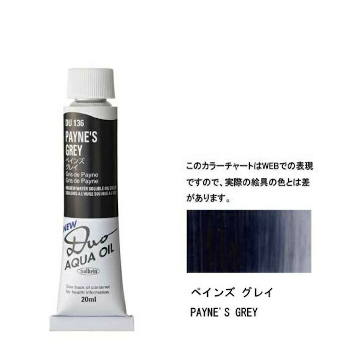 アクアカラー、デュオ、DUO、20色セット新品 アクアカラー、デュオ、DUO、20色セット新品 楽天市場】絵の具