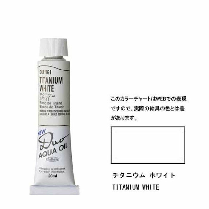アクアカラー、デュオ、DUO、20色セット新品 アクアカラー、デュオ、DUO、20色セット新品 楽天市場】絵の具