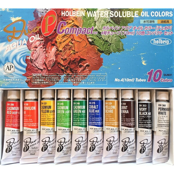 楽天市場】ホルベイン 不透明水彩絵具 ガッシュ ジンク ホワイト