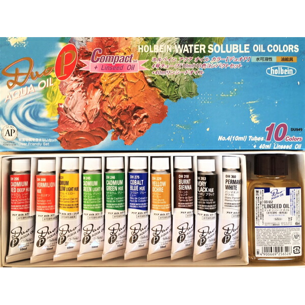 楽天市場】絵の具セット 油絵具ホルベイン 習作用油絵具 12色 BS