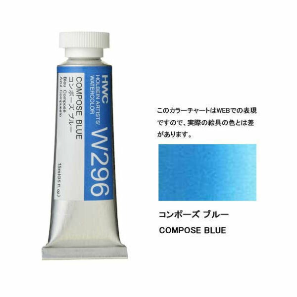 ホルベイン 不透明水彩絵具 ガッシュ ジンクホワイト G631 15ml(5号) g6bh9ry 楽天市場】ホルベイン 不透明水彩絵具 ガッシュ ジンク ホワイト