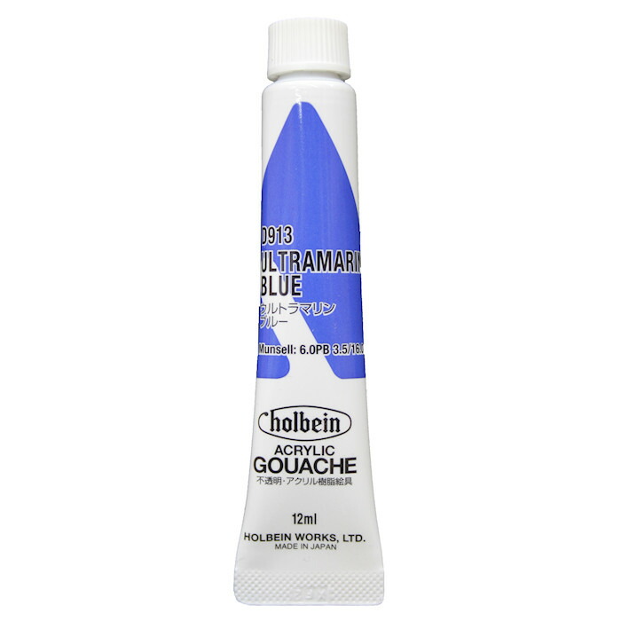 (未使用･未開封品)　ホルベイン アクリル絵具 アクリリックカラー ジョーンブリヤン AU829 330ml vf3p617 楽天市場】【中古】（非常に良い）ホルベイン アクリル絵具